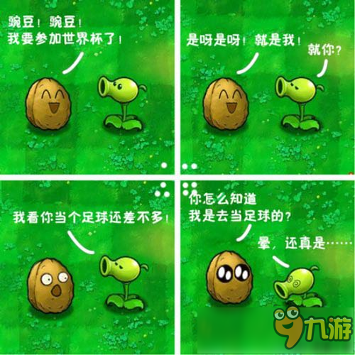 一拳超人